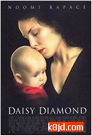 黛西之钻/Daisy Diamond}