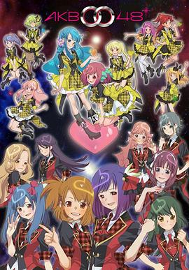 AKB 0048}