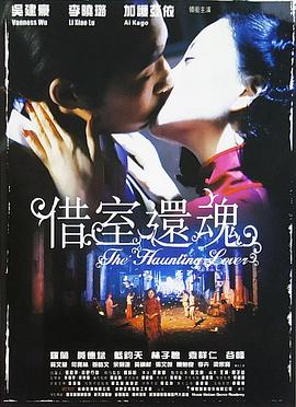 等着你回来2010}